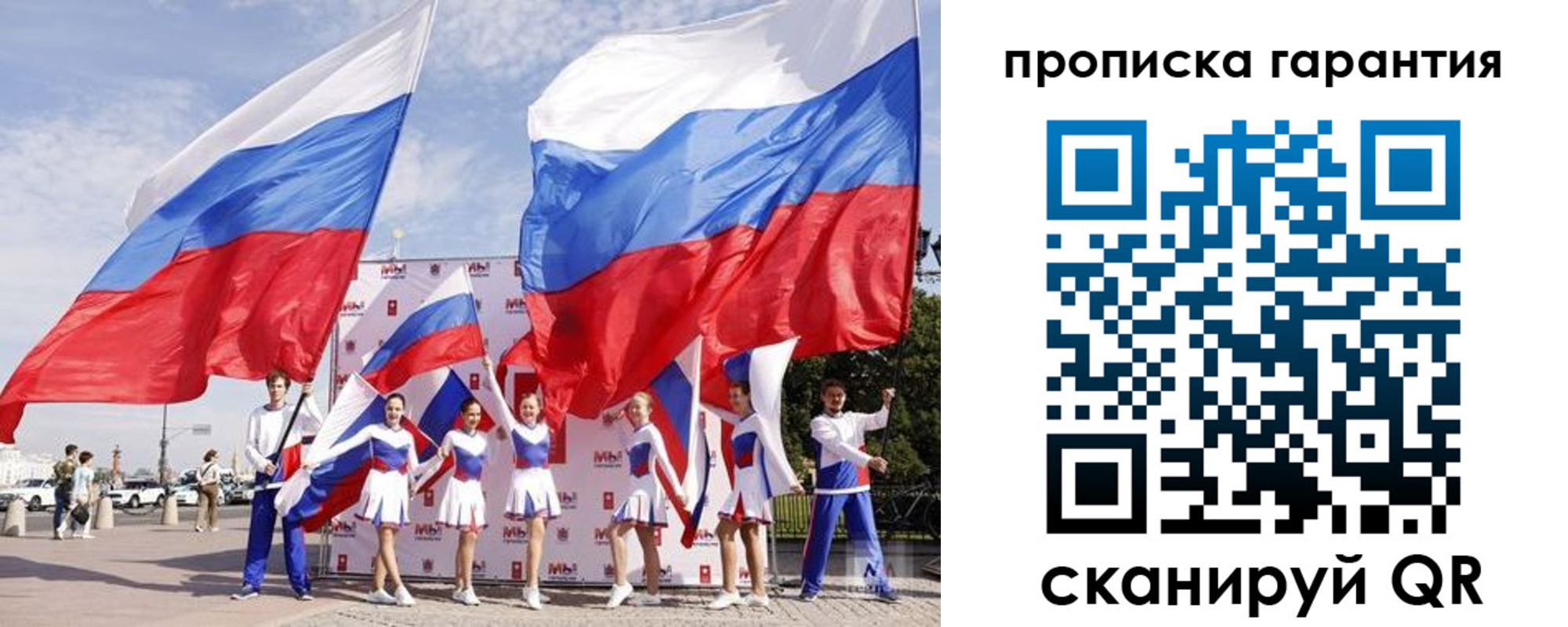 регистрация в Архангельской области